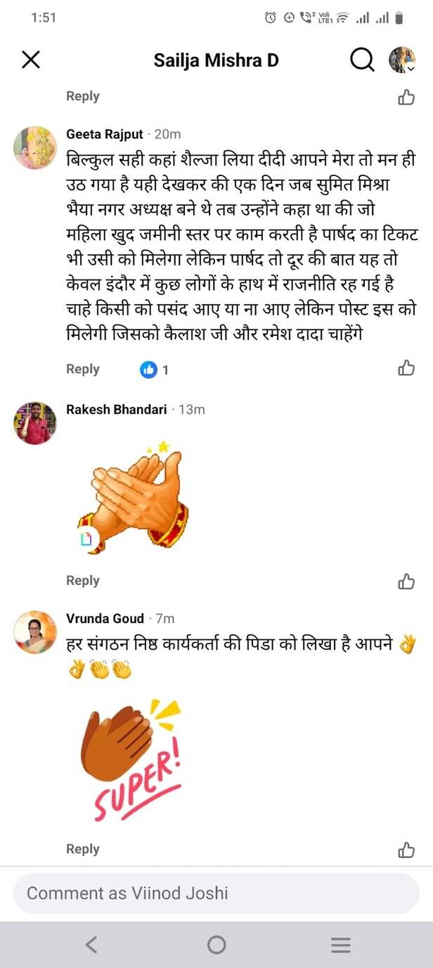 bjp-mahila-morcha