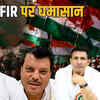 एमपी कांग्रेस भड़की