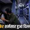 delhi bus minor gangrape accused arrest
