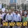 कर्मचारियों का प्रदर्शन