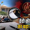 CGPSC परीक्षा घोटाला