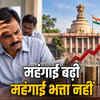 मध्य प्रदेश में कर्मचारियों ने मांगा 60% डीए और एरियर