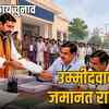 एमपी निकाय चुनाव