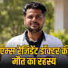 एम्स डॉक्टर