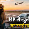 mp direct flights 17 cities 8 international