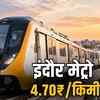 indore metro phase 2 ticket price