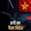 कॉर्पोरेट बैंक अकाउंट का भी इस्तेमाल