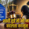 pocso-muslim-law-delhi-hc
