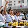 नर्सिंग एसोसिएशन की हड़ताल चेतावनी