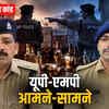 सागर जहरीली शराब कांड