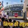 rahul-gandhi-student-meet-nehrustadium-denied
