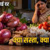 अगस्त खुदरा महंगाई दर