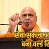 mp-deep-prajwalan-world-record