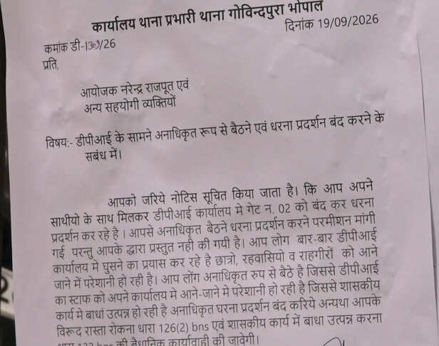 bhopal-waiting-teachers