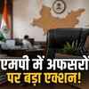 mp 17 sas officers relieved non joining