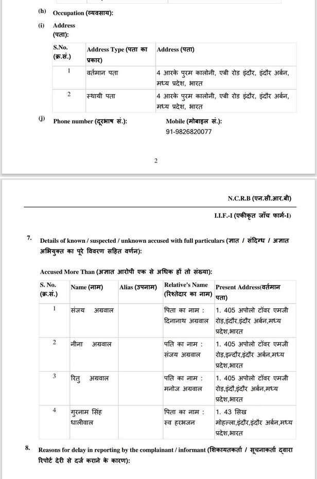 pinnacle-desire-1000-crore-project-fir