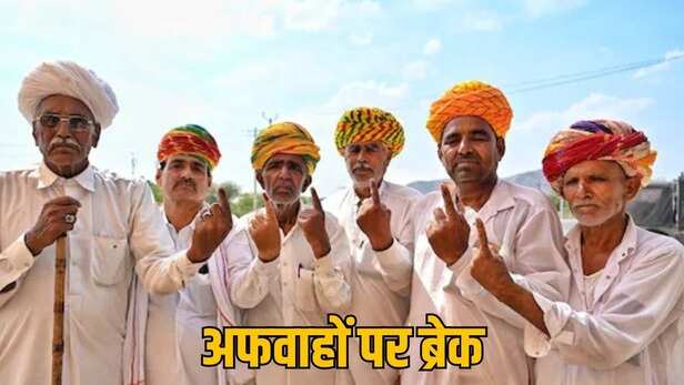 Panachayat election