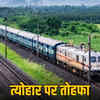 त्योहार पर जोधपुर-चेन्नई के बीच फेस्टिवल स्पेशल ट्रेन