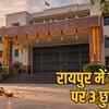 आत्मानंद-स्कूल-भारती