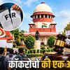 supreme-court-quashes-jantar-mantar-fir