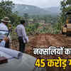 सड़क निर्माण घोटाला