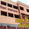 डीपीआई में अब बढ़ेंगे IAS और SAS के अफसर