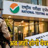 NTA के दिल्ली कार्यालय में तैनात किए गए CISF के जवान Photograph: (The Sootr)