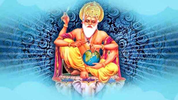 Vishwakarma Puja 2021 : 17 सितंबर को मनाया जाएगा विश्वकर्मा पूजा का  महापर्व, जानें पूजन विधि एवं महत्व