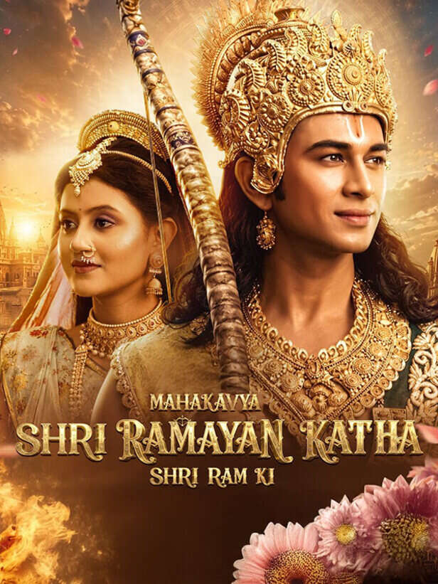 Mahakavya Shri Ramayan Katha: Shri Ram Ki (2026) - Cast