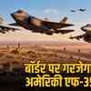 तरंग शक्ति 2026