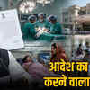 जोधपुर अस्पताल
