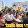 8th-pay-commission-chennai-demands