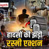 MP में सरकारी लापरवाही