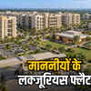 विधायकों के आलीशान 4 बीएचके फ्लैट का नक्शा तैयार, भूपेश बघेल की योजना को मिलेगा नया आकार | Map of MLAs' luxurious 4 BHK flats ready, Bhupesh Baghel's plan to get a new shape