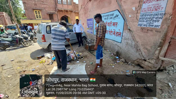 जोधपुर निगम कर्मचारी विवाद