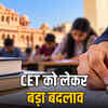 CET 2026 राजस्थान: परीक्षा पैटर्न में बड़े बदलाव, लाखों युवाओं के लिए नई राह | CET 2026 Rajasthan: Big Changes in Exam Pattern, New Path for Lakhs of Youth