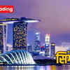 singapore garibi se ameeri safar Good reading