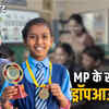 मध्य प्रदेश प्राथमिक स्कूलों का ड्रॉपआउट रेट