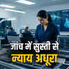 नई साइबर लैब