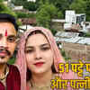 khandwa-patwari-51-land-Scam