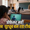 mp pm excellence colleges teacher shortage