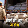 चीनी की आड़ में डोडा