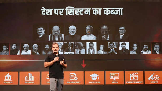 rahul gandhi goonj program mukesh ambani photo
