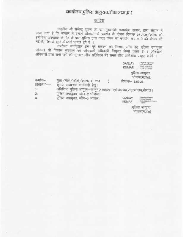mp intern doctor strike