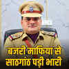 SHO महेंद्र शर्मा
