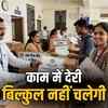 छात्रों के काम की डेडलाइन तय