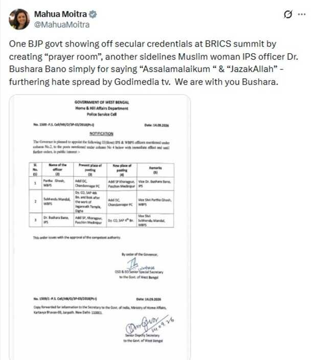 टीएमसी सांसद महुआ मोइत्रा ने बानो के ट्रांसफर ऑर्डर का लेटर भी शेयर किया था।