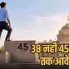 सरकारी कर्मचारियों के लिए बढ़ी उम्र सीमा