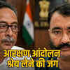 विश्वेंद्र-नेम सिंह