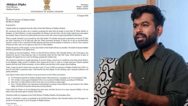 ABHIJEET DIPKE